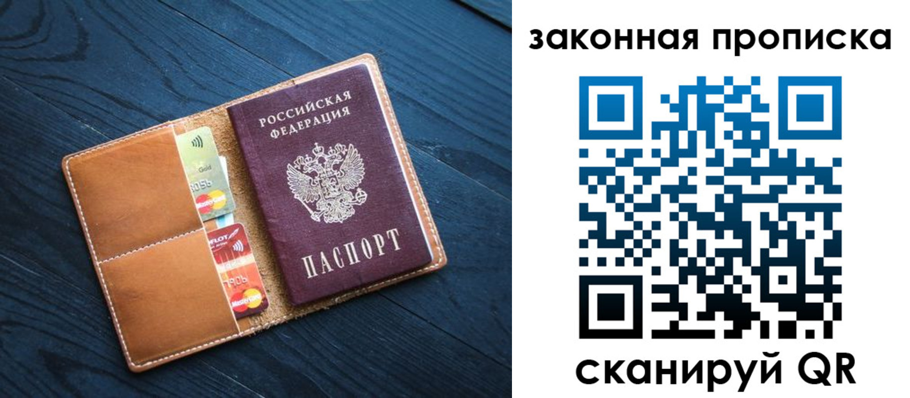 регистрация для дет. сада в Зиме
